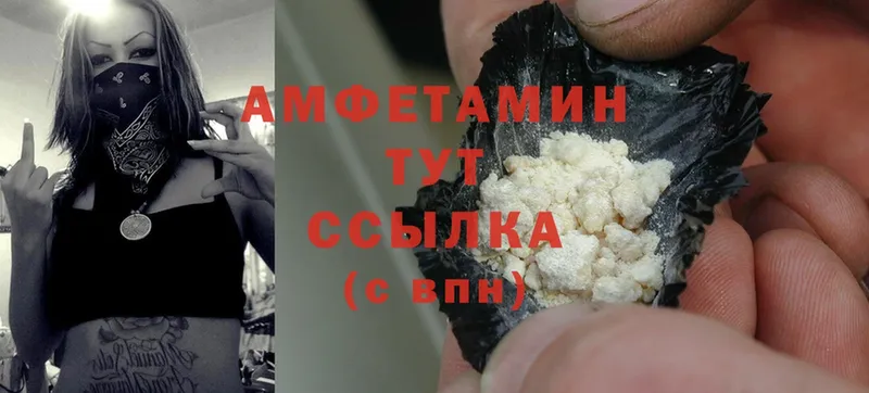 Amphetamine 98%  хочу   Белая Калитва 