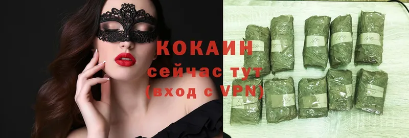 где купить наркоту  блэк спрут ссылки  COCAIN Columbia  Белая Калитва 